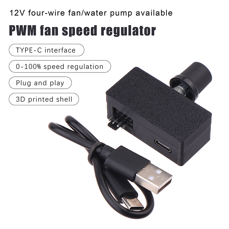 Power Tools Types - DC12V PWM 4-Pin وحدة تحكم في