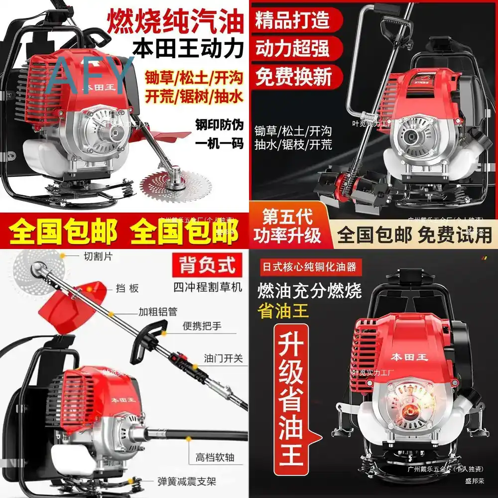 Power Tools King - هوندا كينج - جزازة عشب محمولة