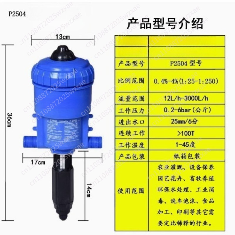 حاقن الأسمدة للري بالتنقيط، مو - مراجعة Power Tools Distributor وسعره