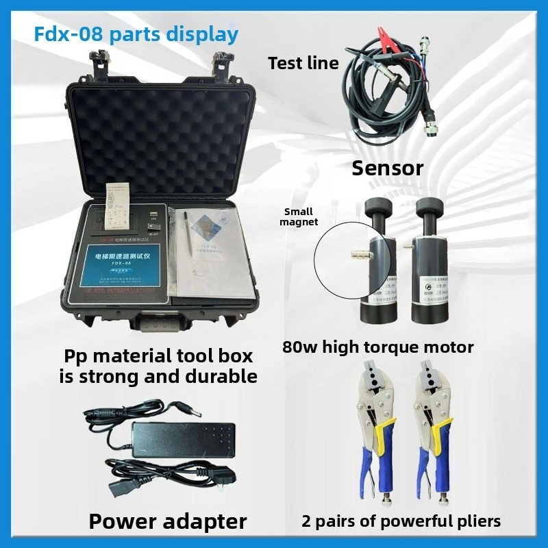 جهاز اختبار ومعايرة سرعة المصع - مراجعة Power Tools English وسعره