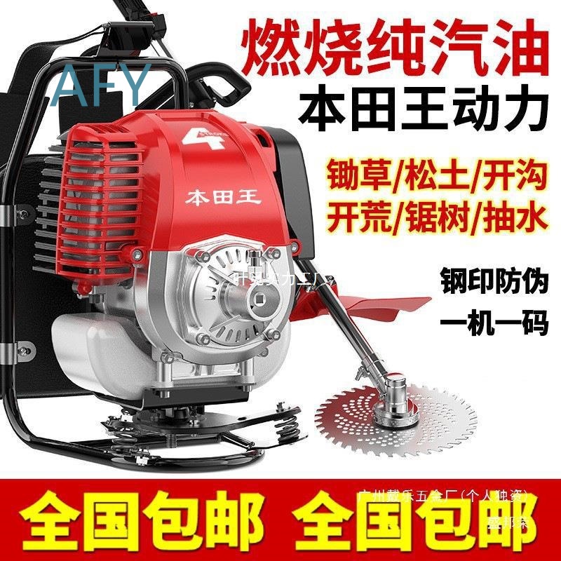 هوندا كينج - جزازة عشب محمولة  - مراجعة Power Tools King وسعره